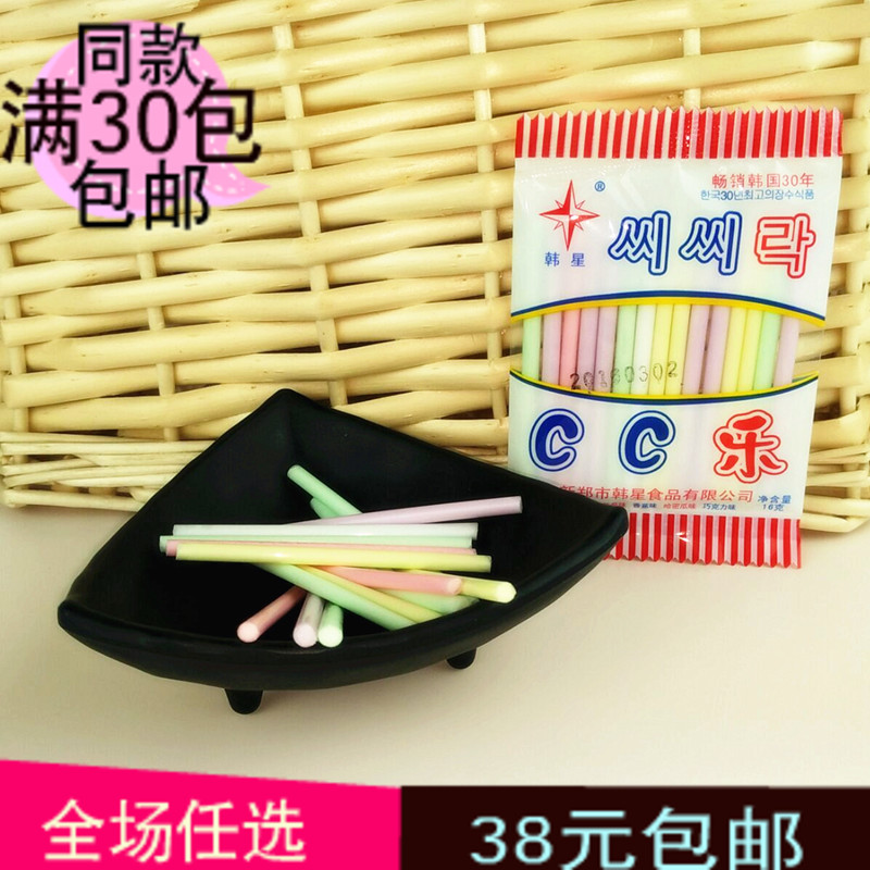 snack specialty Delicious CC Childhood Plum Powder Evolution snacksin the Snacks/Nuts/Specialty , Sweets and snacks/Jelly/Pudding , Candy category - from Buy2taobao.com to provide professional Taobao agent buy service