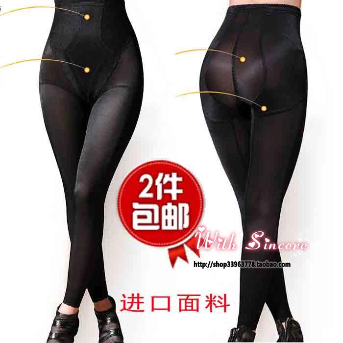 緊身塑身長褲女 收腹提臀 高腰 美體大碼塑身褲200斤胖mm 薄款在類目 女士內衣/男士內衣/家居服, 塑身美體褲中 - 來自Buy2taobao.com提供專業的淘寶代購服務