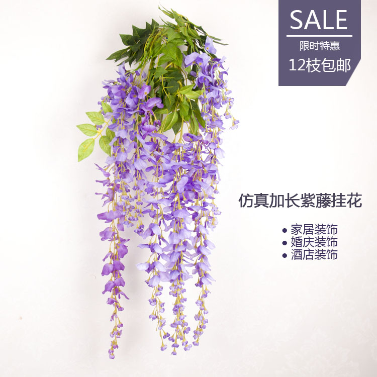 simulation Wisteria Curd Decorative flowers encryption String vine Wedding celebration Vine Silk flower Plasticin the Flower delivery/Flowers simulation/Plants gardening , Artificial flowers/Plants/Finished fruits and vegetables (New) , Simulation plants category - from Buy2taobao.com to provide professional Taobao agent buy service