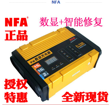 NFA纽福克斯6823N汽车电瓶充电器12V车用蓄电池智能修复充电机15A在类目 汽车/用品/配件/改装, 汽车影音/车用电子/电器, 车用电子/电器, 车载手机充电器中 - 来自Buy2taobao.com提供专业的淘宝代购服务
