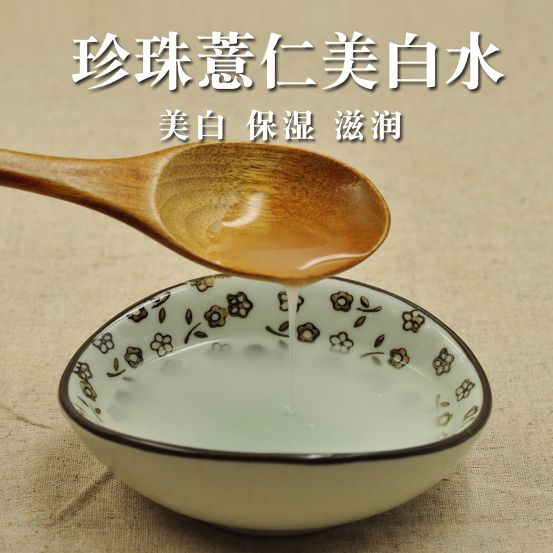 化妝水荃芙宜薏仁水保濕補水嫩白滋潤收縮毛孔無添加大米水爽膚水在類目 美容護膚/美體/精油, 化妝水/爽膚水中 - 來自Buy2taobao.com提供專業的淘寶代購服務