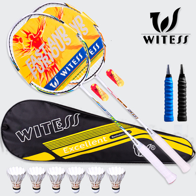 2支装超轻碳素碳纤维羽毛球拍正品单拍进攻型ymqp双拍训练羽拍全