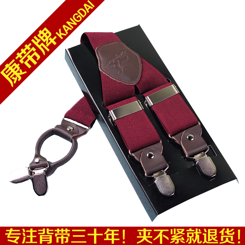 不鏽鋼強力四夾男士背帶夾西褲商務休閑胖子成人英倫吊褲帶吊帶夾在類目 服飾配件/皮帶/帽子/圍巾, 腰帶/皮帶/腰鏈中 - 來自Buy2taobao.com提供專業的淘寶代購服務
