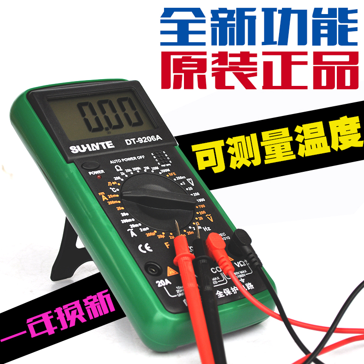 可测温度万用表数字高精度自动量程数显袖珍电流表防烧蜂鸣通断在类目 五金/工具, 仪器仪表, 万用表中 - 来自Buy2taobao.com提供专业的淘宝代购服务