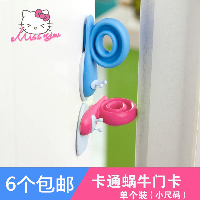 蜗牛安全门档 防风门夹防夹手卡通动物造型塑料门卡 儿童房挂钩在类目 尿片/洗护/喂哺/推车床, 防撞/提醒/安全/保护, 安全门卡中 - 来自Buy2taobao.com提供专业的淘宝代购服务