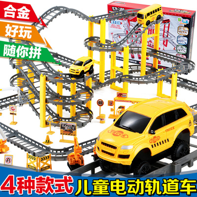 益智儿童拼装积木玩具3-4-5-6岁女童7-8周岁女孩男孩男童生日礼物