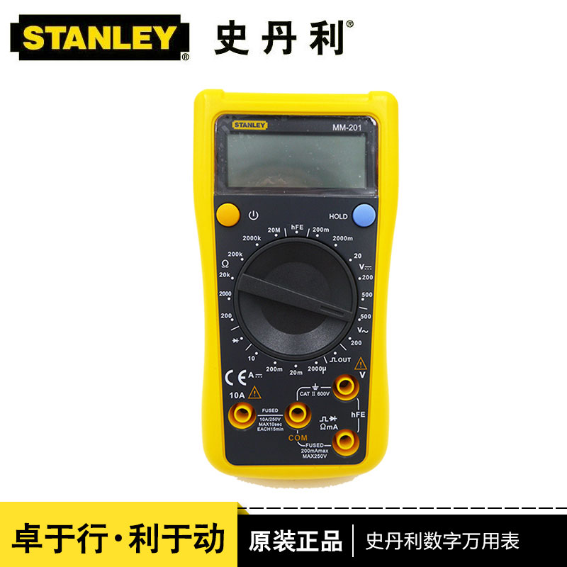 STANLEY/史丹利万用表201/101背光防烧数显多用电表在类目 五金/工具, 仪器仪表, 万用表中 - 来自Buy2taobao.com提供专业的淘宝代购服务