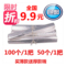 上下架计划:包邮干洗店用 衣物 衣服套袋 西服透明塑料防尘罩 收纳袋 防尘袋