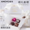 amovo魔吻婚礼庆喜糖6枚双层巧克力礼盒装宝宝满月诞生伴手礼成品