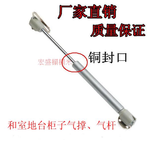 Promotion And room Tatami Platform hardware parts Air support Tatami Storage Cabinet Hydraulic pressure silent Gas barin the Basic building materials , Home Hardware , Furniture Hardware , Pneumatic Rod category - from Buy2taobao.com to provide professional Taobao agent buy service
