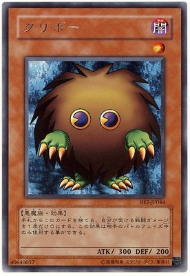 【星之路遊戲王卡牌店】DT/N平卡/R銀字/UR金閃 栗子球在類目 模玩/動漫/周邊/cos/桌遊, 卡通/動漫周邊, 動漫卡牌/掛件/文具中 - 來自Buy2taobao.com提供專業的淘寶代購服務