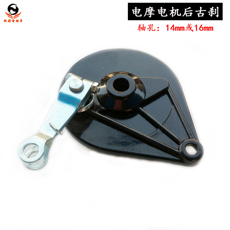 电摩电动车刹车总成110mm古刹盖电瓶车10寸电机后刹车全新配件|msdalam kategori kereta elektrik/Fitting/kenderaan, Zero kereta elektrik/Fitting, brek kereta elektrik - dari Buy2taobao.com untuk memberikan perkhidmatan ejen Taobao profesional membeli