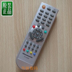 创维电视遥控器 YK-63DE 6D66 28T17HT 29T