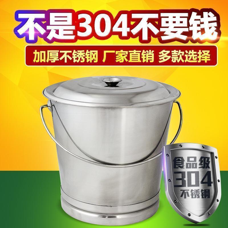 direct deal 304 Stainless steel thickening Mention buckets Folding with lid Stainless steel Pailsin the Kitchen/Cooking utensils , Cooking utensils , Cookware/Pot/Kettle , Stockpot category - from Buy2taobao.com to provide professional Taobao agent buy service