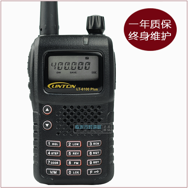 正品灵通LT-6100PLUS 对讲机 业余民用户外自驾游酒店手持对讲器在类目 生活电器, 对讲机中 - 来自Buy2taobao.com提供专业的淘宝代购服务