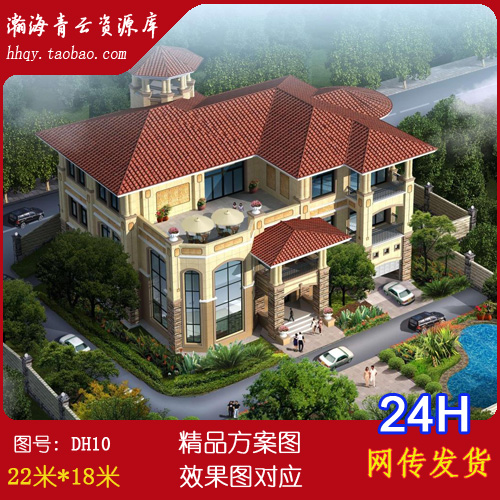 三层大型欧式别墅设计图纸效果图带地下层建筑结构全套施工图DH10在类目 商务/设计服务, 设计服务, 其它设计服务中 - 来自Buy2taobao.com提供专业的淘宝代购服务