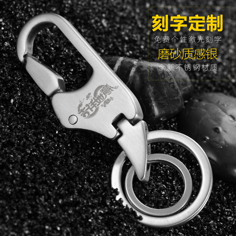 oxo Benz bmw audi Cadillac Land Rover Stainless steel automobile Key buckle men and women Pendant Lettering customizedin the Festive supplies/Gift , Gift ideas , Keychain category - from Buy2taobao.com to provide professional Taobao agent buy service