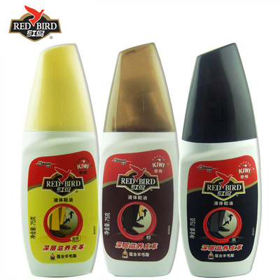 正品红鸟液体75g免擦皮鞋油清洁去污光亮护理