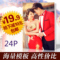 上下架计划:diy杂志册 婚礼相册制作 照片书定制 毕业纪念册定做杂志相册包邮
