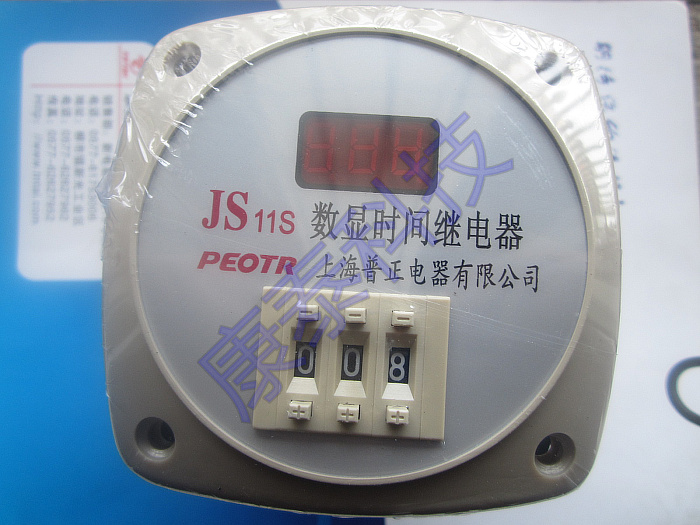 PEOTR上海普正电器 数显时间继电器 JS11S 220V 380V 99.9S 999M在类目 五金/工具, 继电器, 时间继电器中 - 来自Buy2taobao.com提供专业的淘宝代购服务