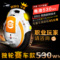 上下架计划:BBG火星车V8 电动独轮车 平衡车 单轮代步自动电瓶车 顶级款
