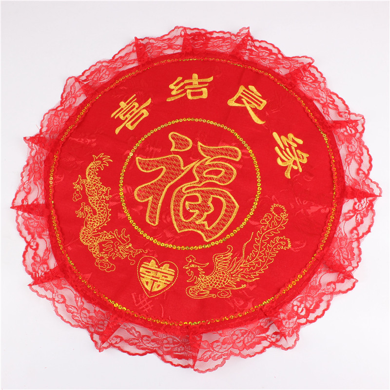鑫航 结婚复古新娘座垫 坐福垫 婚庆用品喜福垫 红垫椅垫蕾丝椅垫在类目 节庆用品/礼品, 创意礼品, 创意坐垫中 - 来自Buy2taobao.com提供专业的淘宝代购服务