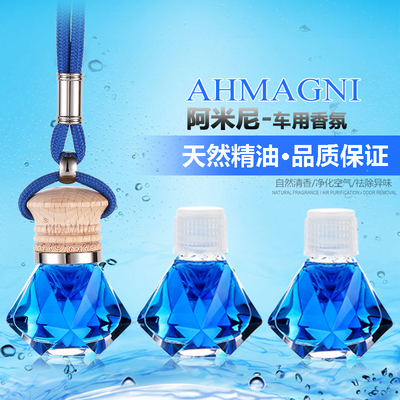 汽车用香水座式车载香水挂式摆件车内用品挂件饰品 精油除异味