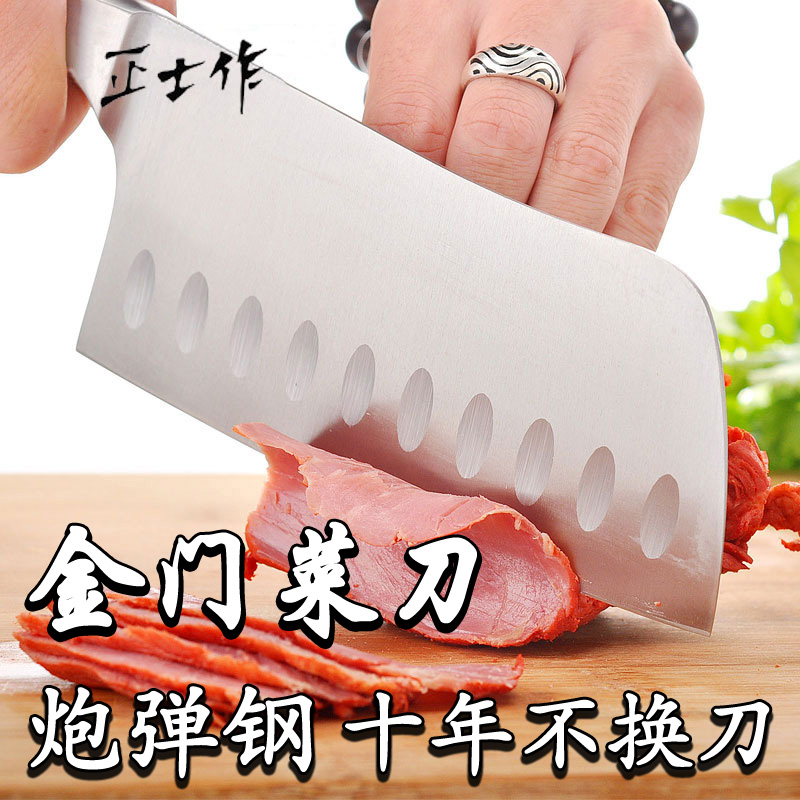 金门炮弹钢菜刀不锈钢切菜刀德国女士不粘切肉片刀家用厨房刀具小在类目 厨房/烹饪用具, 烹饪用具, 刀具, 菜刀中 - 来自Buy2taobao.com提供专业的淘宝代购服务