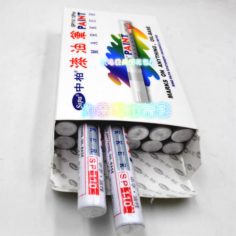 花店用品漆油筆*條幅寫字金筆*正品 中柏 SP110油性墨水 不褪色筆在類目 電子詞典/電紙書/文化用品, 筆類/書寫工具, 油漆筆中 - 來自Buy2taobao.com提供專業的淘寶代購服務