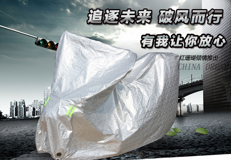 适用于雅马哈尚领 ZY125T-8摩托车衣 车罩车套防晒 防雨防尘雨布在类目 摩托车/装备/配件, 摩托车装饰养护, 摩托车车衣/车罩中 - 来自Buy2taobao.com提供专业的淘宝代购服务