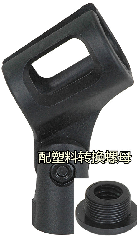 Factory wholesale B8 Microphone Clamp microphone Collet Microphone Bracket Microphone clip Universal parts Universal clipin the Musical Instruments/Guitar/Piano/Fitting , MIDI Musical Instruments/Computer Music , Microphone clip/Microphone stand category - from Buy2taobao.com to provide professional Taobao agent buy service