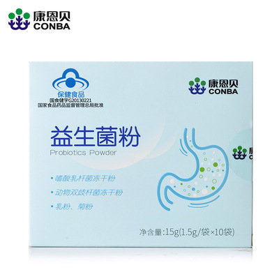 CONBA/康恩贝 益生菌粉 1.5g/袋*10袋 成人 儿童 婴幼儿 呵护肠胃