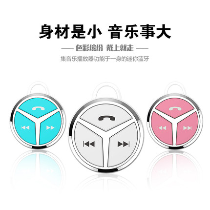 VEKJQ5无线超小mini隐形蓝牙耳机4.0挂耳式