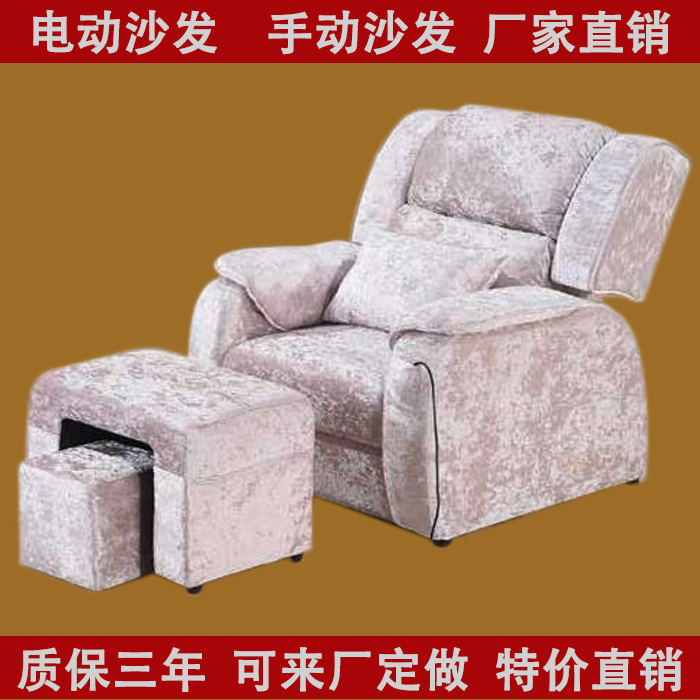 电动美甲沙发椅足浴沙发电动按摩床足疗沙发单人桑拿休闲电动沙发|ruв категории коммерческий/офисная мебель, сауна/Ванны для ног/фитнес - мебель, Ванны для ног/сауна диван - от Buy2taobao.com для оказания профессиональной услуги покупки агента Taobao