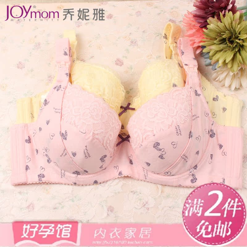 Niya Pregnant women's underwear Underwear suit pure cotton Large Cup lactation Bras Mild steel Cup 01067in the Maternity/Maternal supplies/Nutrition , Nursing bra/Briefs/Check-pants , (Bra-Briefs)Set category - from Buy2taobao.com to provide professional Taobao agent buy service