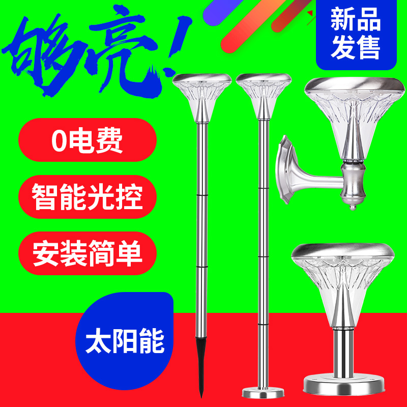 Jing Pa Solar Lights street lamp Outdoor Lights Stigma Courtyard Lawn household waterproof Super brightin the Decoration main material , Lamps , Outdoor Lighting , Landscape Garden Lighting category - from Buy2taobao.com to provide professional Taobao agent buy service