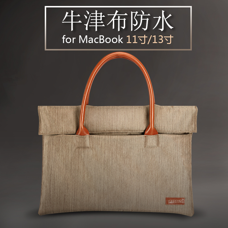 苹果笔记本macbook air电脑包商务女13mac pro14寸手提内胆包男士