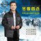 上下架计划:2014冬装新款中年羽绒服男士中老年人大码加厚保暖中长款外套特价