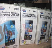 兴锐志HTC G12/Desir S手机高透膜屏幕保护高清贴膜