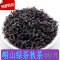 上下架计划:正宗崂山绿茶 高山茶 2014豌豆香大田新茶/秋茶 半斤装 全国包邮