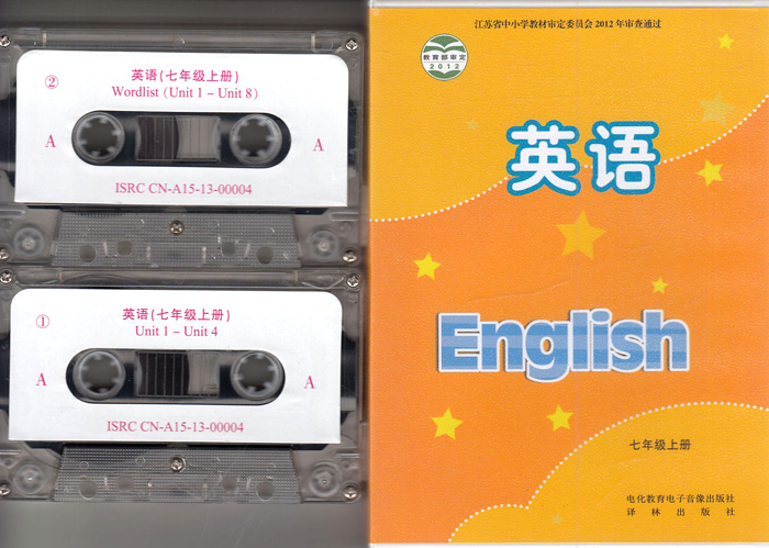 配译林版课本 小学英语课课练 六年级下册 六下