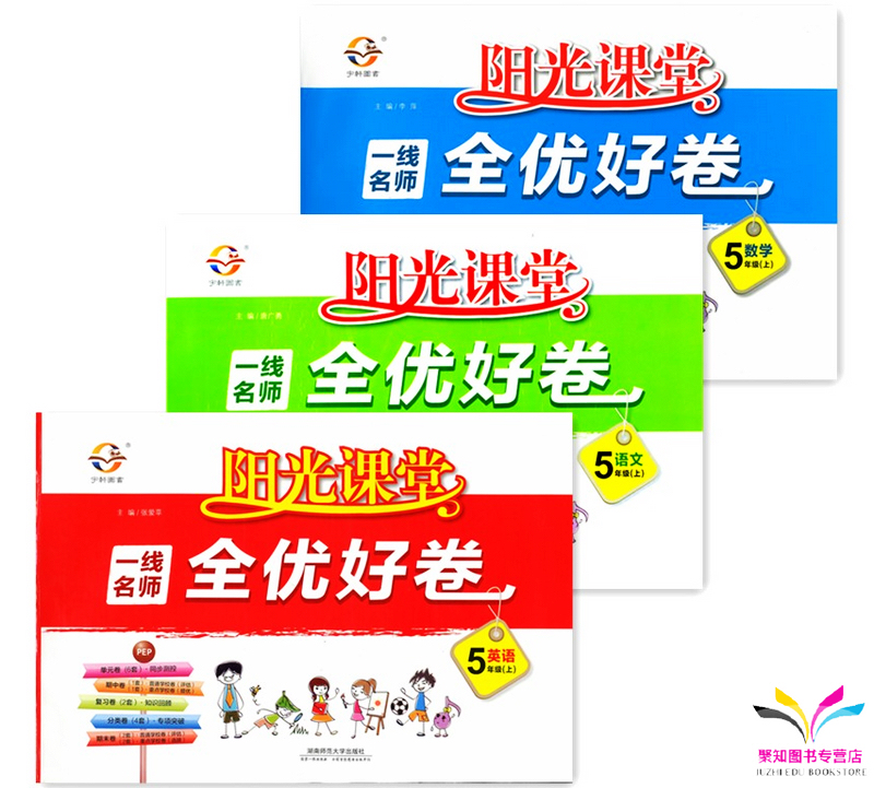 2015年全能测控 一本好卷语文5\/五年级上册 新