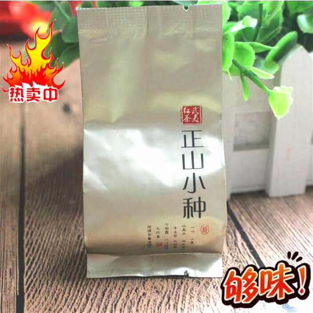 Xing Jianmin JM-167 Lapsang Souchong Tea Gift box packaging Wuyi Paulownia black tea 250g newly picked and processed tea leavesin the Tea , Black tea (New) , Lapsang Souchong category - from Buy2taobao.com to provide professional Taobao agent buy service