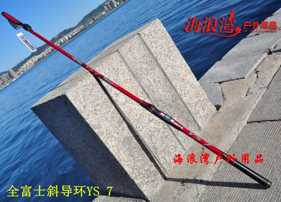 韩国龙成 SEEN全斜富士IM导环YS 7红色龙图腾韩国矶钓竿手海竿|msdalam kategori luar/Mountaineer/Camping/Aksesori perjalanan, peralatan memancing, pancing - dari Buy2taobao.com untuk memberikan perkhidmatan ejen Taobao profesional membeli