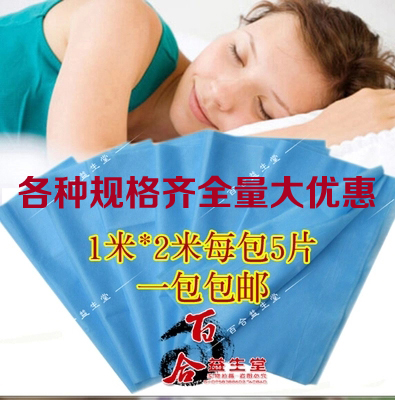 一次性床单 灭菌垫单按摩美容护理防水防油床垫1*2米规格齐全|msdalam kategori Bekalan Ibu / Ibu / Pemakanan, Pranatal dan bekalan ibu selepas bersalin, pad Look/tilam guna - dari Buy2taobao.com untuk memberikan perkhidmatan ejen Taobao profesional membeli