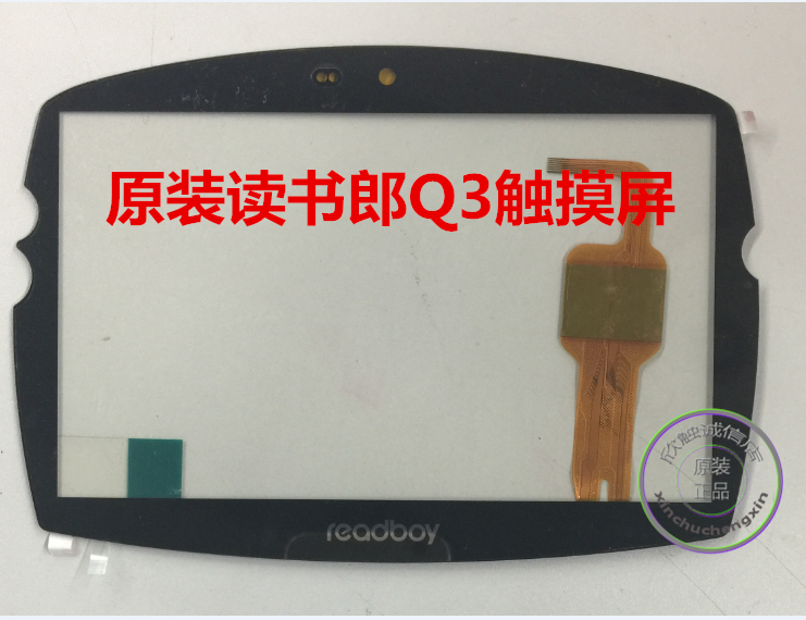读书郎Q2 Q3 Q5 Q7 Q7S Q9外屏触摸屏 液晶屏显示屏内屏屏幕皮套在类目 3C数码配件, 平板电脑配件, 平板电脑零部件中 - 来自Buy2taobao.com提供专业的淘宝代购服务
