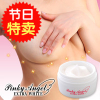 日本代購 新加強款私處陰唇乳頭粉嫩黑色素嫩紅素 嫩紅霜保養特價在類目 美容護膚/美體/精油, 身體護理(新), 私處護理中 - 來自Buy2taobao.com提供專業的淘寶代購服務