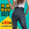 上下架计划:加绒加厚牛仔裤女高腰小脚铅笔裤2014冬季韩版新款修身显瘦长裤潮