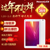 G 平板电脑手机通用-板电脑八核12寸学习手机