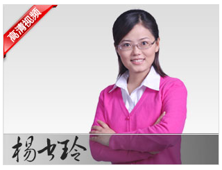 华图教师网教师招聘面试地理专项突破班(说课+试讲)视频 杨书玲|ruв категории в области образования и профессиональной подготовки, Образование/профессионально - квалификационный экзамен, подготовка гражданских служащих - от Buy2taobao.com для оказания профессиональной услуги покупки агента Taobao
